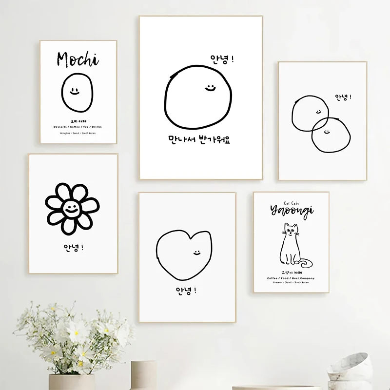 Korean Arts And Lifestyle - Urocze, minimalistyczne plakaty i grafiki w