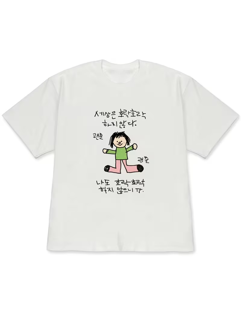 Korean Men Lifestyle - Damska koszulka z ilustracją postaci w